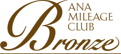 ANA MILEAGE CLUB Bronze