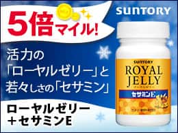 Anaマイレージモール Anaマイレージクラブ