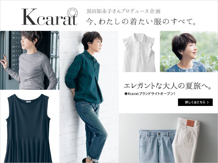 Anaマイレージモール Anaマイレージクラブ Anaマイレージモール Anaマイレージクラブ