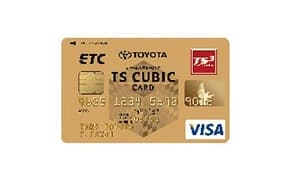 Toyota Ts Cubic Card ポイント交換 マイルを貯める Anaマイレージクラブ