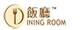 Dining Club Dining Room 飯庭