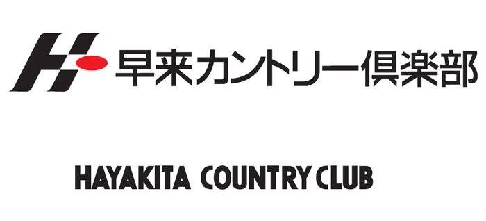 Hayakita Country Club