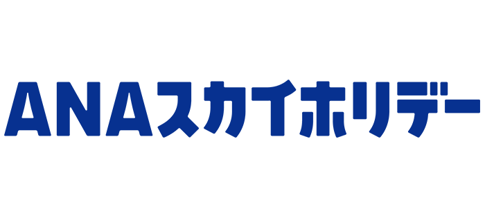 ANAスカイホリデー