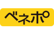 ベネポ