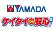 ケイタイde安心