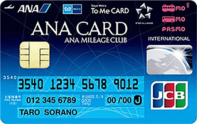 ana travel rewards