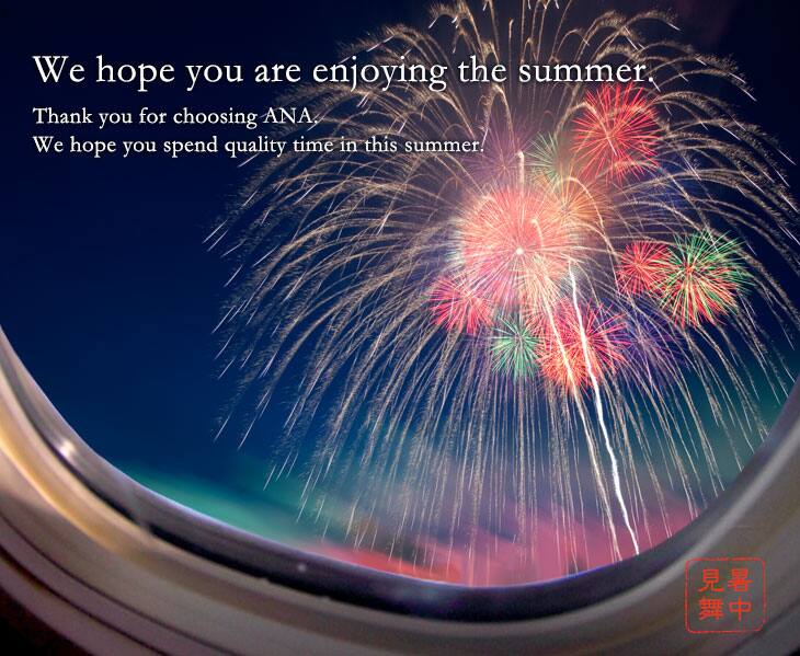 We hope you are enjoying the summer.