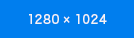 1280&times;1024