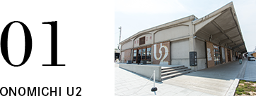 01 ONOMICHI U2