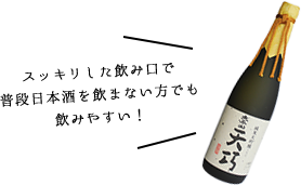 あきた玄米小町コーヒー　イメージ