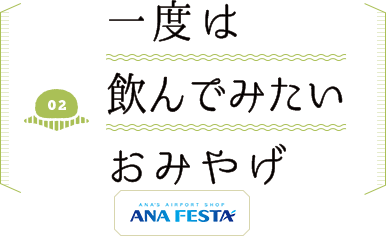 あきた玄米小町コーヒー　イメージ