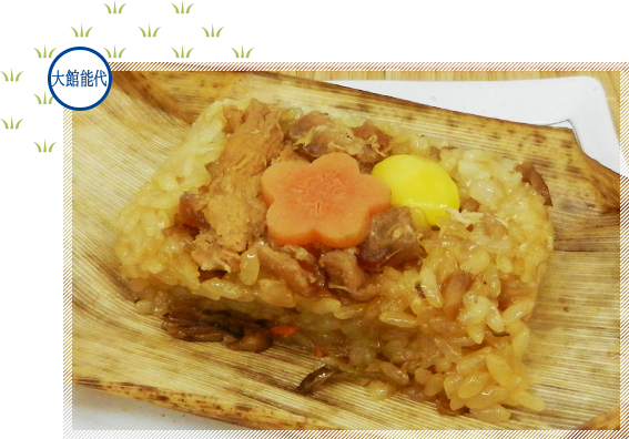 比内地鶏おこわ　イメージ1 大館能代