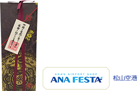 御栗タルト イメージ2