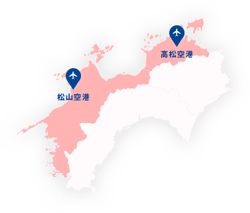 愛媛県・香川県
