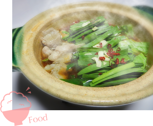 博多もつ鍋 あごだし醤油1〜2人前 イメージ1