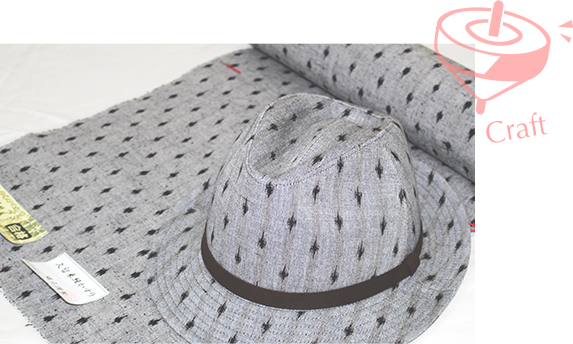 久留米絣 イメージ1