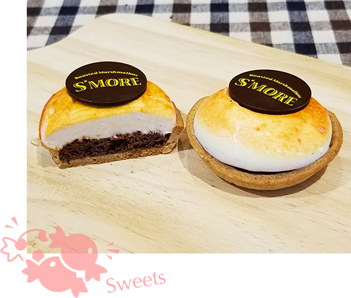 焼マシュマロ・タルト スモア（S'MORE) イメージ1