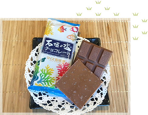 ロイズ石垣島　石垣の塩チョコレート　イメージ1