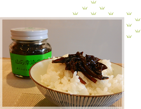 海の幸 山の幸　イメージ1