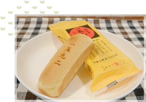 一五九二（ヒゴクニ）　イメージ1