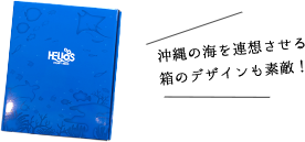 ヘリオス酒造　ゴーヤDRY イメージ