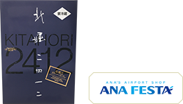 ガトースフレ 北堀2412 イメージ2