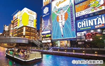 道頓堀 イメージ1
