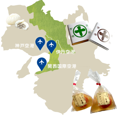 今回のおみやげスポット・大阪府・京都府