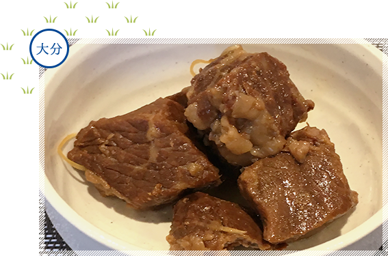 豊後牛時雨煮　イメージ1 大分