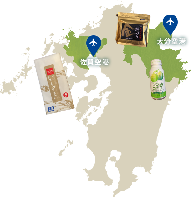 佐賀県・大分県