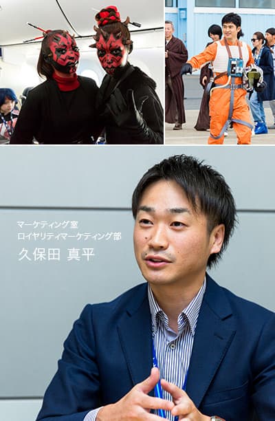 マーケティング室 ロイヤリティマーケティング部 久保田 真平