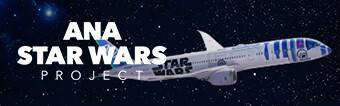 ANA STAR WARS PROJECT