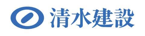 清水建設株式会社