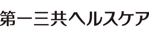 第一三共ヘルスケア株式会社