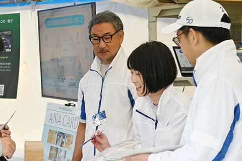 ANA X株式会社のテントイメージ