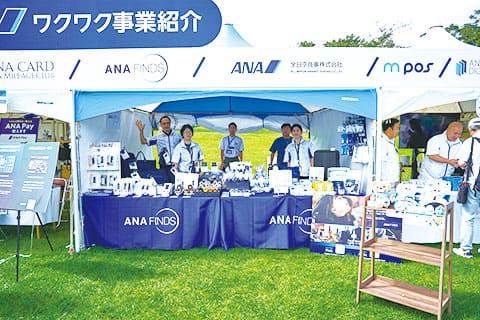 全日空商事株式会社のテントイメージ