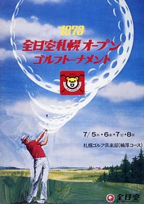 第1回ポスター