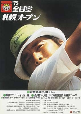 第3回ポスター