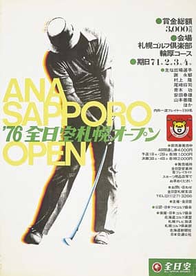 第4回ポスター