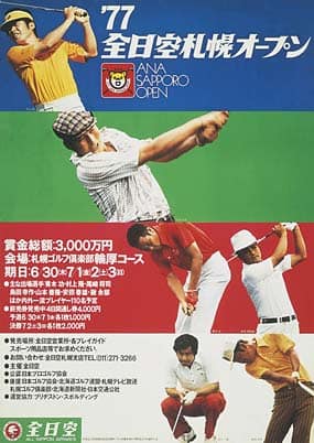 第5回ポスター