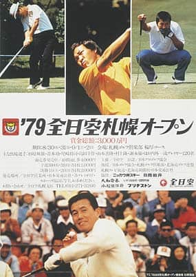 第7回ポスター