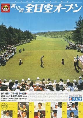 第10回ポスター