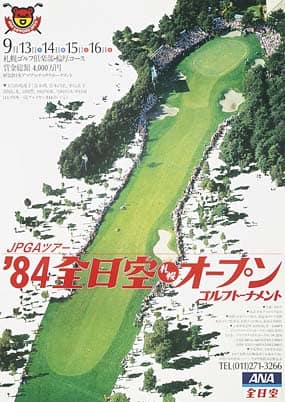第12回ポスター