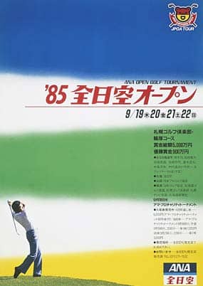 第13回ポスター