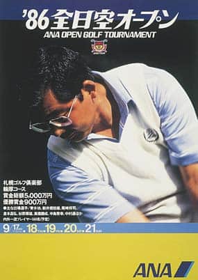 第14回ポスター