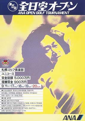 第15回ポスター