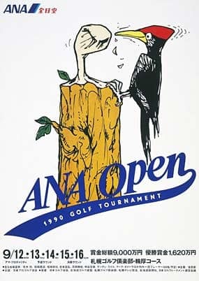 第18回ポスター