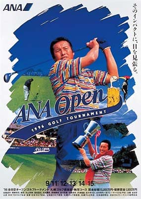 第24回ポスター