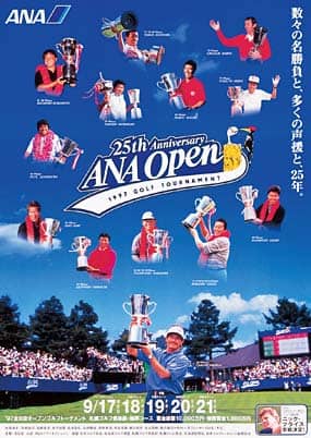 第25回ポスター
