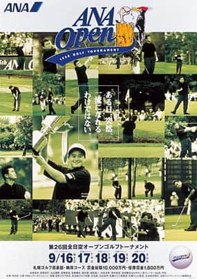 第26回ポスター